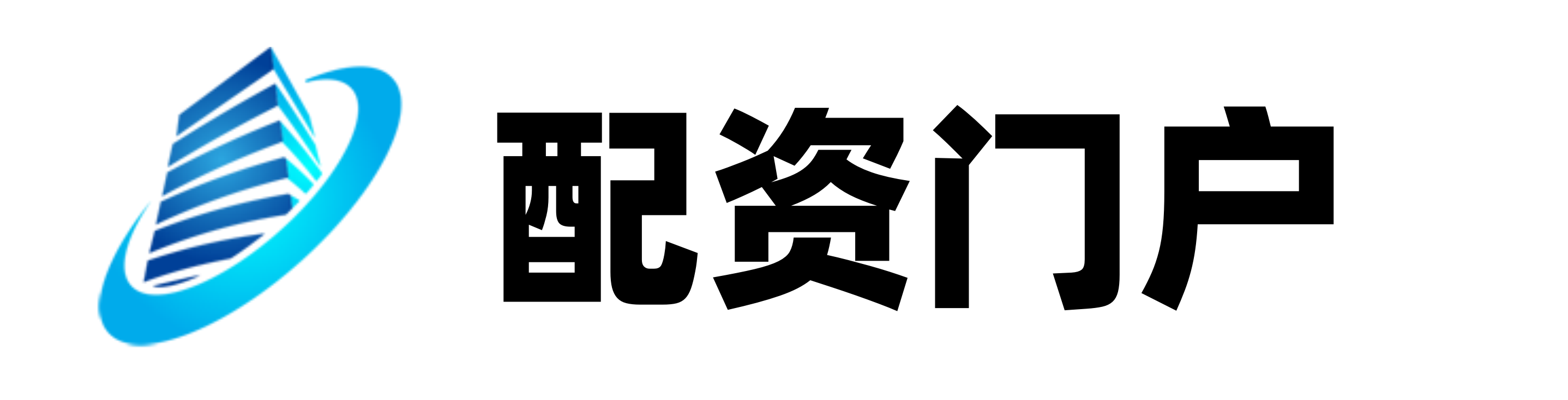 益通网配资